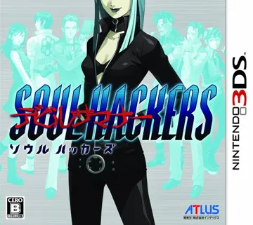 Devil Summoner - Soul Hackers (v01)(Japan) box cover front